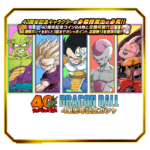 【ドッカンバトル】現在の回すべきオススメガシャまとめ　※2025/11/6改定