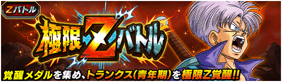 現在の色々な情報・やるべきことまとめ。イベントスケジュールなど　※2025/12/6更新