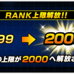 現在の色々な情報・やるべきことまとめ。イベントスケジュールなど　※2025/11/30更新