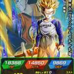 LR【未来へとつながる絆】超サイヤ人トランクス(少年期)(未来)の考察