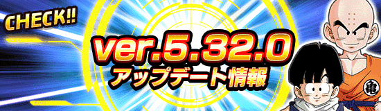 現在の色々な情報・やるべきことまとめ。イベントスケジュールなど　※2025/12/14更新